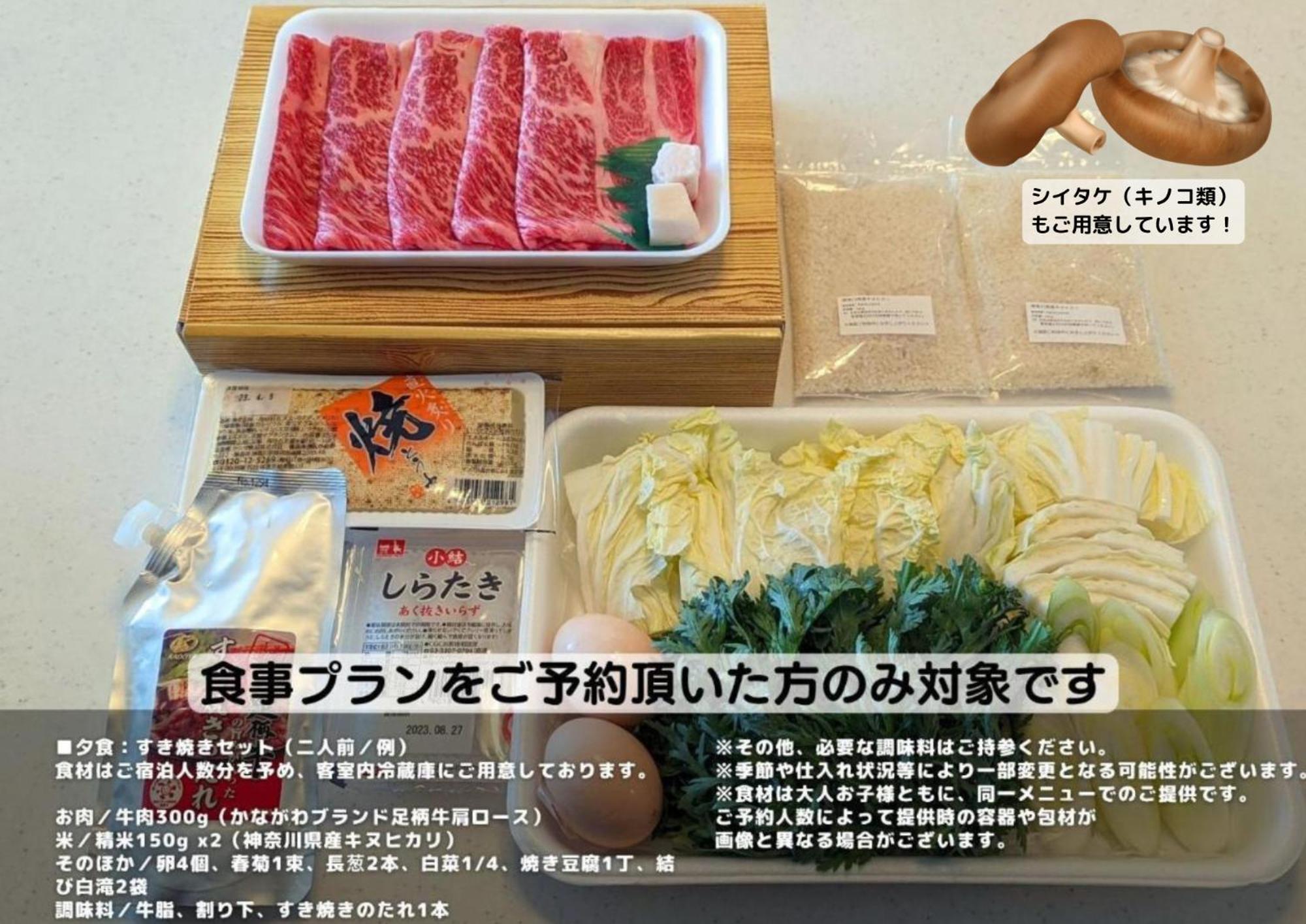 スタジオーネ 箱根強羅 East - Stagione Hakone Gora Eastアパートメント エクステリア 写真